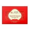 Tong Ren Tang Wormwood Moxibustion Patches
