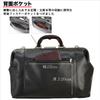 Dulless Bag with Natural Wood Handles, Fits A4 Files, Perfect for Commuting and Business Trips, 780g, Made in Japan, Toyooka, with Two Takehachi