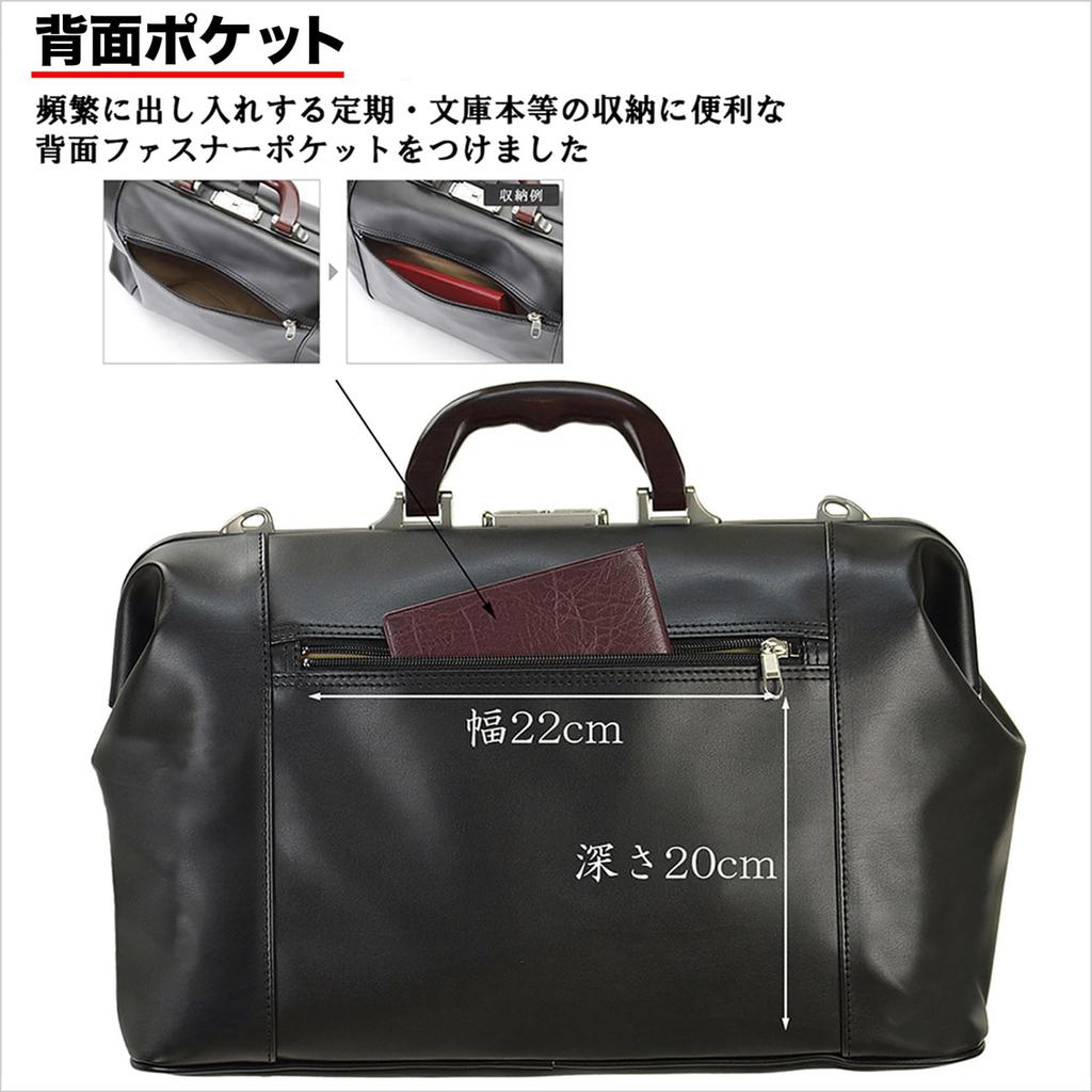 Dulless Bag with Natural Wood Handles, Fits A4 Files, Perfect for Commuting and Business Trips, 780g, Made in Japan, Toyooka, with Two Takehachi