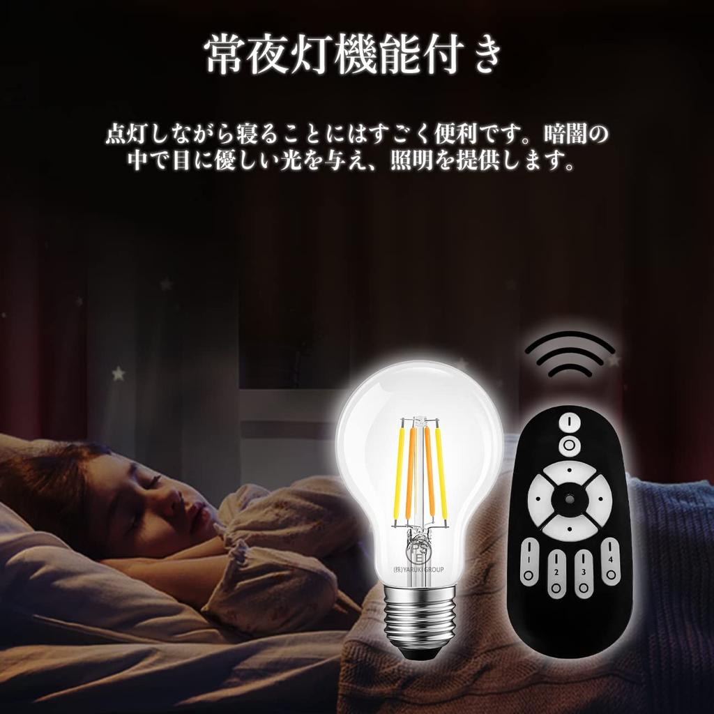 LVWIT LED Filament Bulb, E26 Base, Dimmable, Color Temperature Adjustable, with Remote Control, Retro Style, Ambient Light, Daylight White, Cool
