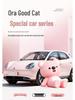 2024 ORA Good Cat All-Season Linen Car Seat Cover
