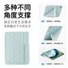 Magnetic Y-Shape Detachable Stand Case MatePad Pro 13.2 11 Inch Tablet Leather Cover With Auto Sleep 3-Fold Support