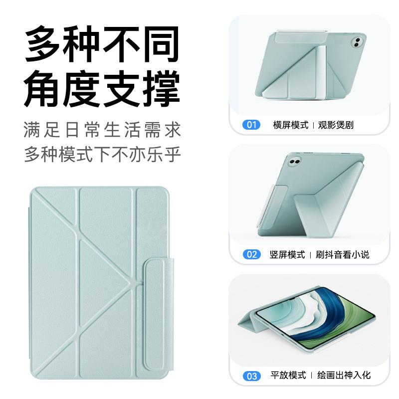 Magnetic Y-Shape Detachable Stand Case MatePad Pro 13.2 11 Inch Tablet Leather Cover With Auto Sleep 3-Fold Support