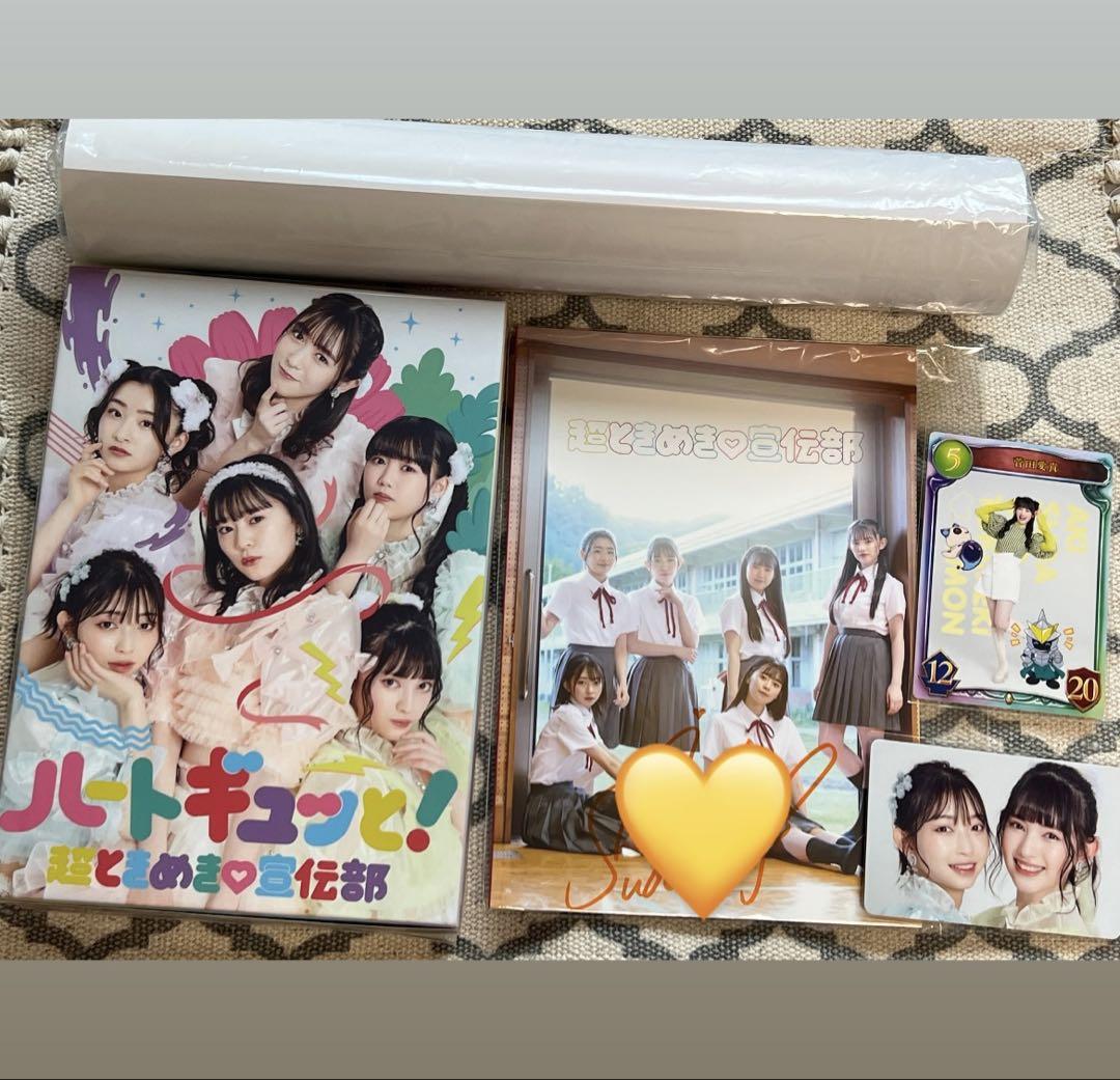 

[USED] Aki Suda autograph