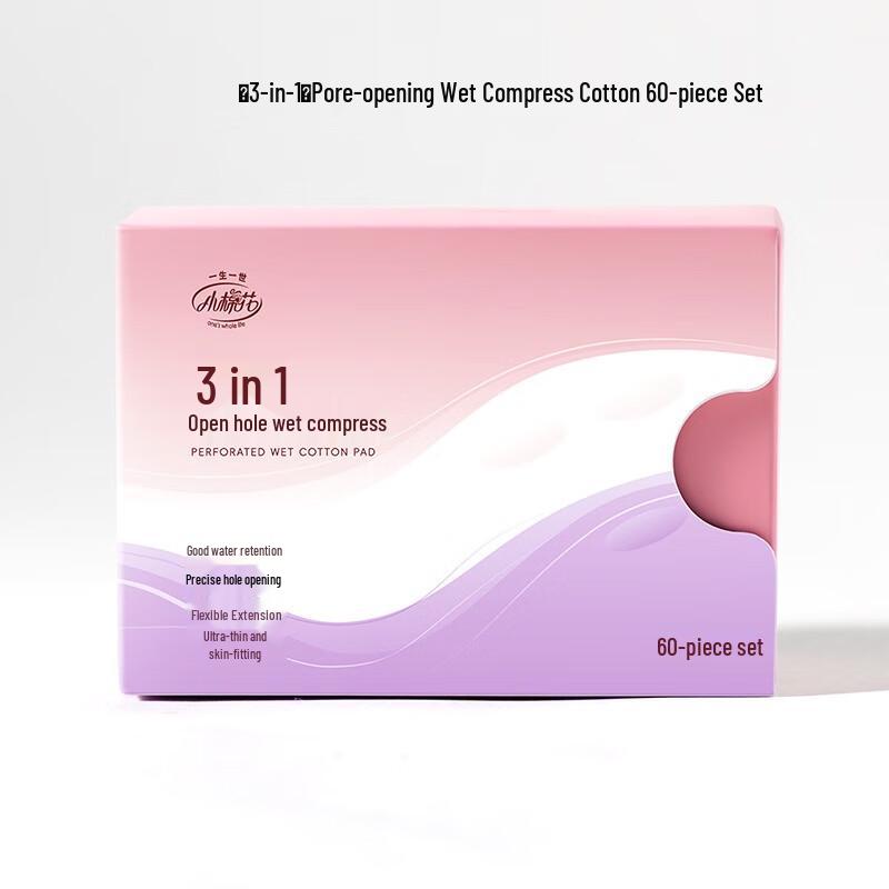 Lifelong Small Cotton 3-in-1 Disposable Stretchable Wet Compress Pads