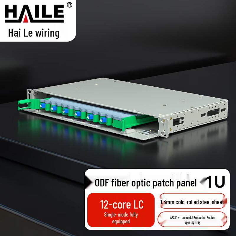 HAILE 12-Port Fiber Optic ODF, 12-Core LC Single-Mode, Fully Configured 1U 19-Inch Sub-Rack