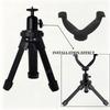 .Aluminum Rest Tripod Durable Adjustable Height 360 Degree Rotation V Yoke Stand Portable Construction For Target Shooting2