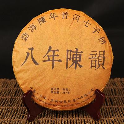2014 Yunann Qizi Shu Puer Tea Ba Nian Chen Yun 357g Osemročný zrelý Puer Tea