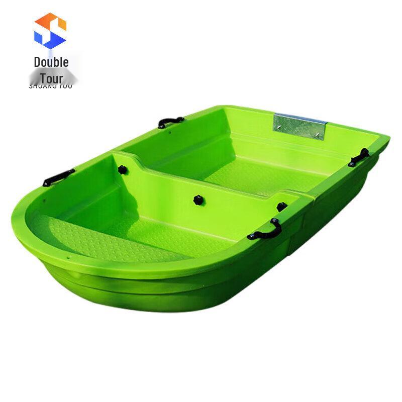 Shuangyou Folding PE Boat with 2.6HP Thruster