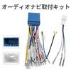 Navigation Installation Wide Suzuki Installation KONPON/Audio Kit/22DIN Navigation/For Vehicles/Easy
