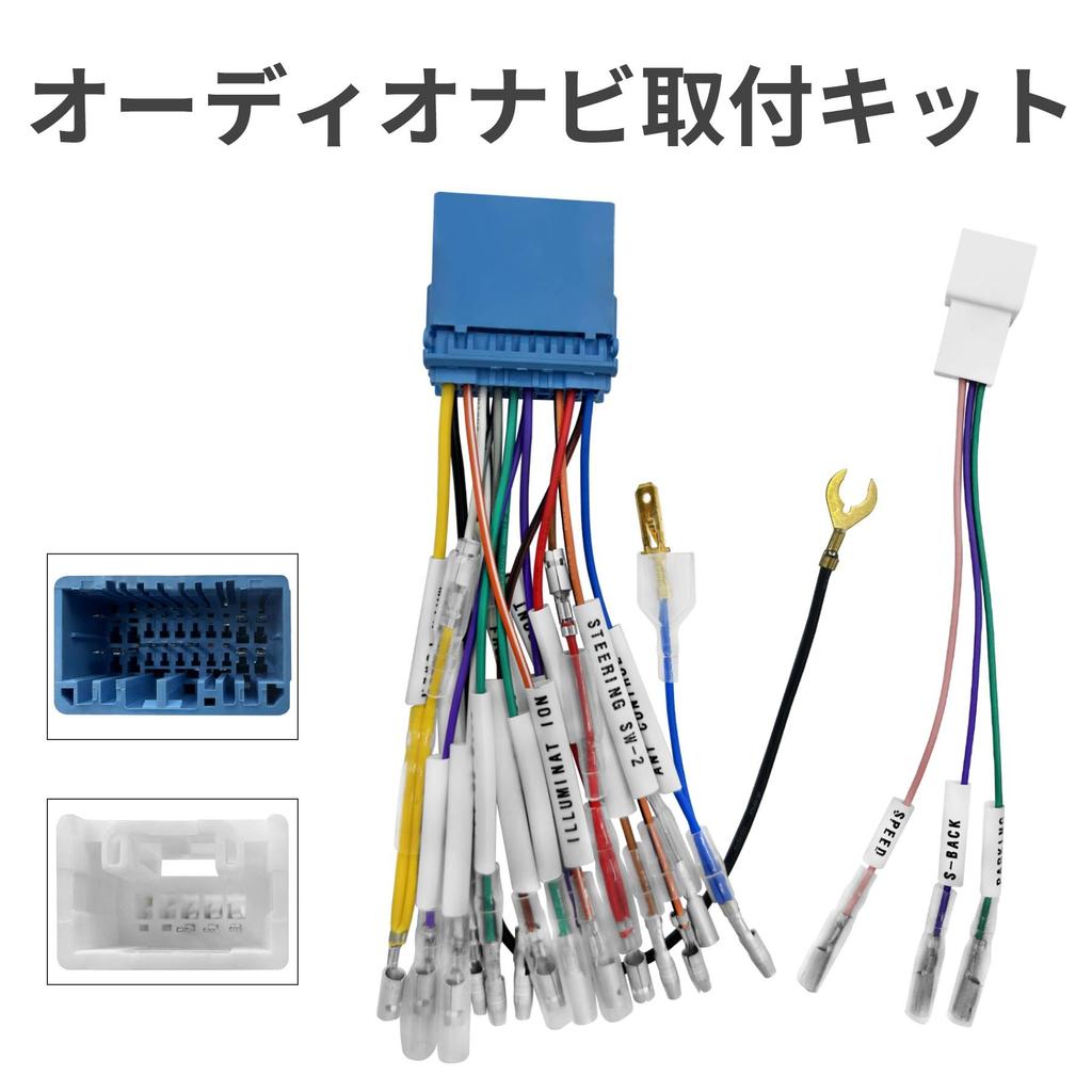Navigation Installation Wide Suzuki Installation KONPON/Audio Kit/22DIN Navigation/For Vehicles/Easy