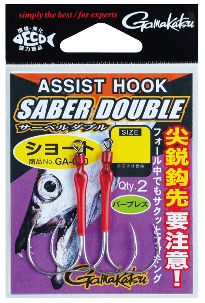 Крючок ассист Gamakatsu Saber Double Short GA060 M M