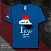Republic Of Iraq Iraqi Irq Baghdad Unisexs T Shirt New Top Tshirt Short Sleeve Clothes Sweatshirt National Team Summer Fashion Tee