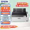 Epson LQ-590KII 80-Column Dot Matrix Printer CN Plug (adapter Included)