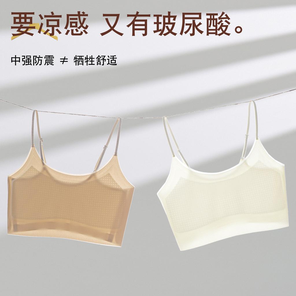 Ice Silk Cool Liquid Foundation Underwear Women's Thin Summer Corset Big Breasts Small Breasts Sports Back Vest Bra