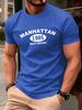 Manhattan 1985 Enjoy Seriously Mens T Shirts Hip Hop AllMatch TShirt Fashion Cotton Summer Clothes Unisex Casual Loose Top