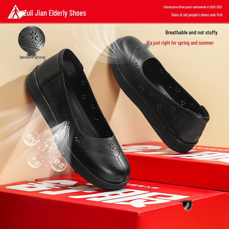 Zuli Jian Women s Summer Breathable Slip-On Elderly Shoes 35
