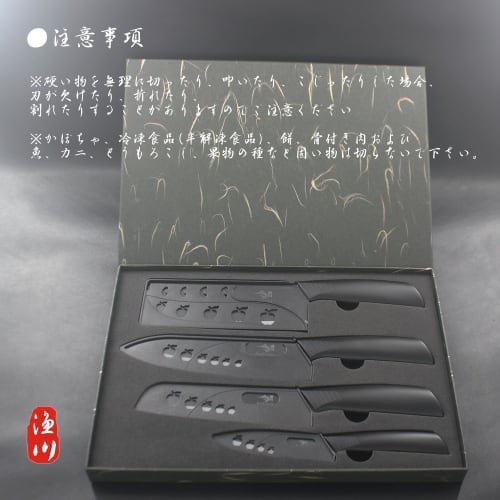 Iragawa Ceramic Knife Set (4-Piece Set) - Chef's Knife, Vegetable Knife, Paring Knife, Bread Knife - Ultra-Lightweight, Rust-Resistant, Gyuto Knife, V