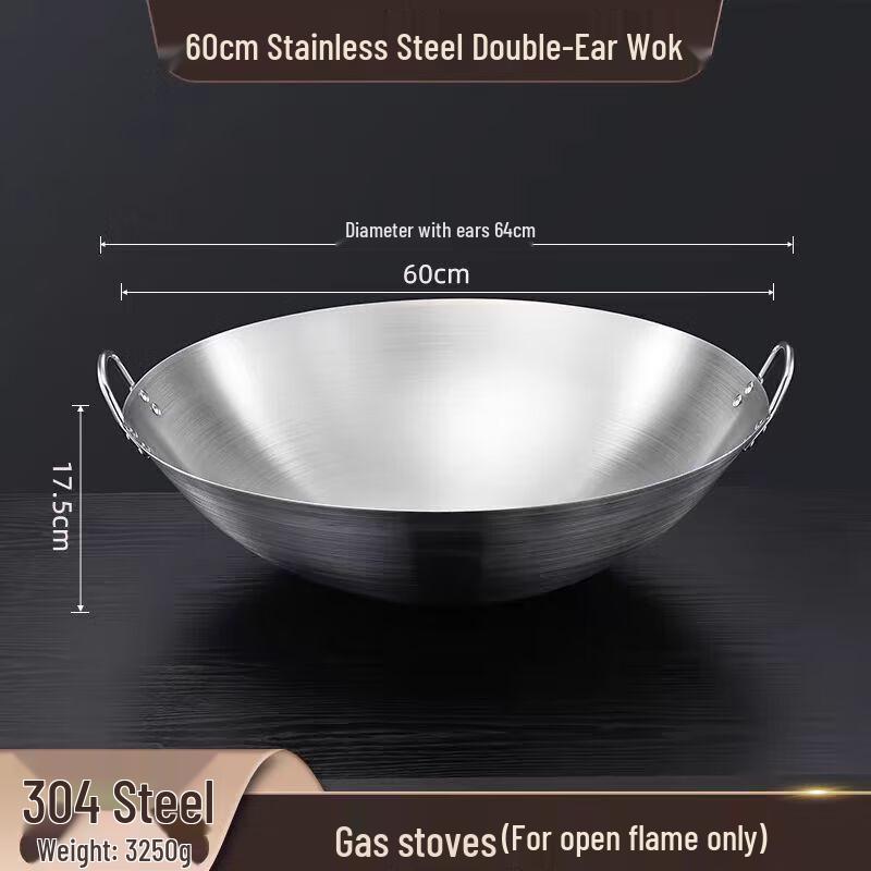 

Supercloud 304 Stainless Steel Commercial Wok