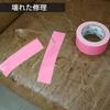 BOMEI PACK Rainbow Color Duct Tape Heavy No Hand Tear Ideal for Arts Color and DIY Projects 6-Pack 50mm15m Duty, Residue, & Waterproof, Packaging, &