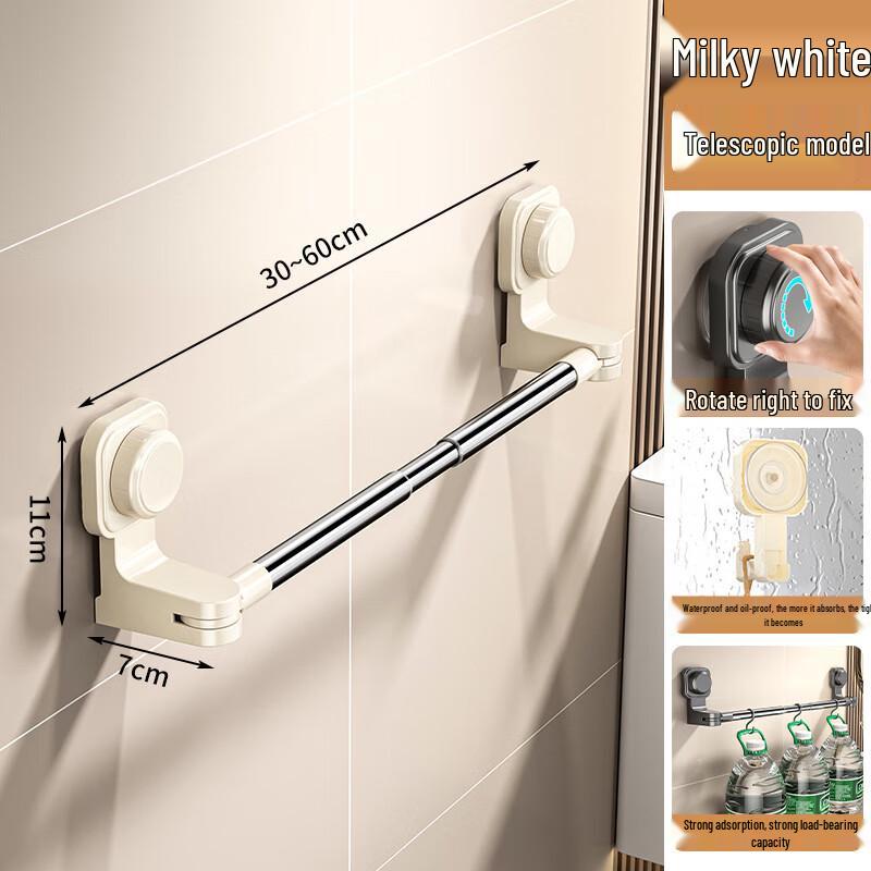 Miling No-Drill Retractable Bathroom Shelf