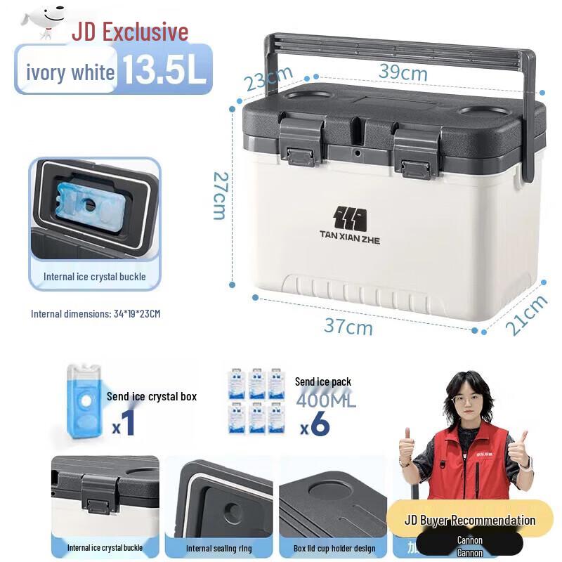 Explorer Portable Cooler Box