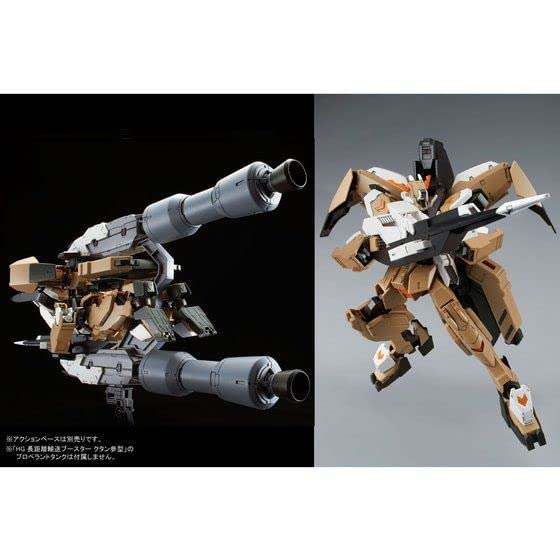 BANDAI SPIRITS HG 1/144 Iron-Blooded Orphans Tekkadan Complete Set IRON-BLOODED ORPHANS (Premium Bandai Exclusive)