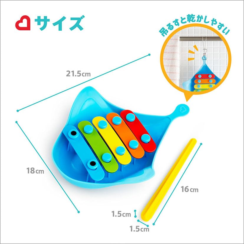 Munchkin TYMU44189S Ray Swimming Xylophone Bath Toy for 12 Months and Up