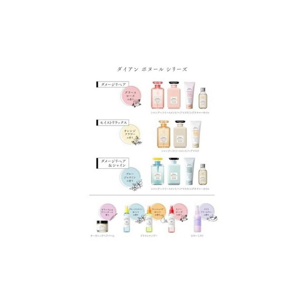 Diambonur Minion Dry Shampoo, Freshly Washed Refreshing 120ml