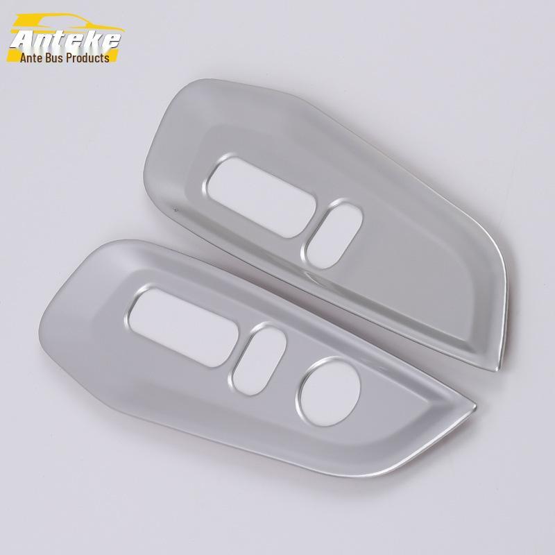 

Hao Ying Seat Side Frame Decorative Cover and Adjustment Switch Patch Car Accessories for 20 Models