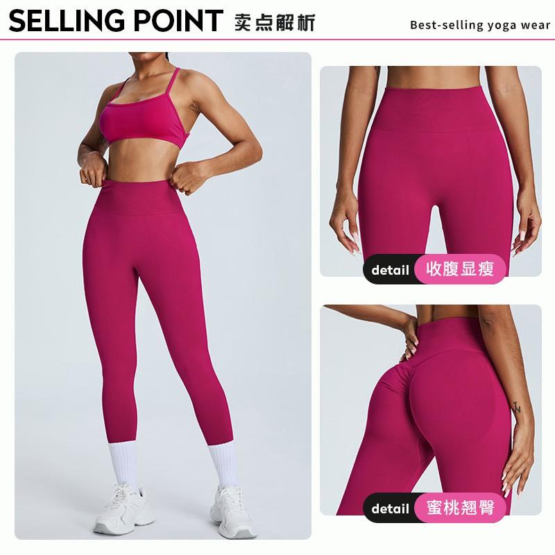High Waist Seamless Yoga Pants Women Butt Lifting Tummy Control Leggings Quick Dry Stretch Fitness Workout