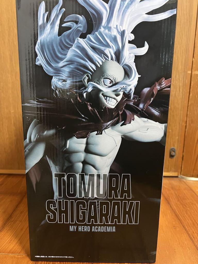 [USED] My Hero Academia Shigaraki Tomura Conflicting Feelings B Prize
