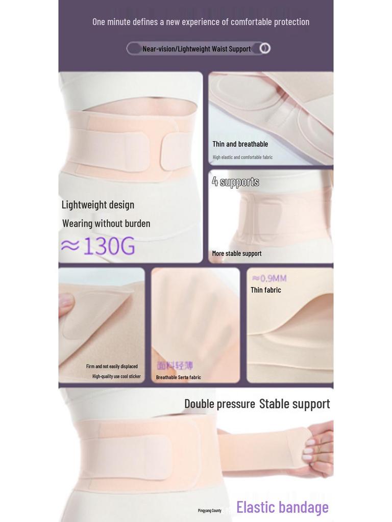 Ultra-Thin Breathable Lumbar Support Waist Binder for Men & Women
