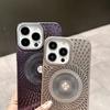 For iPhone 16 Pro Max Case Compatible with MagSafe Heat Dissipation Electroplating PC Phone Cover