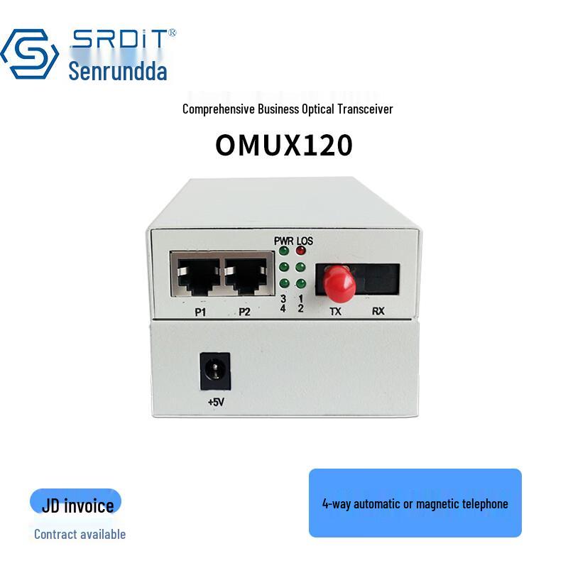 

SRDIT OMUX120 PCM Multiplexer Phone Fiber Optic Transceiver