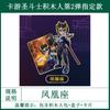 New Saint Seiya Blockman Legend Of The Holy Land Vol.2 12 Zodiac Signs Virgo Libra Sagittarius  Action Figure Toy