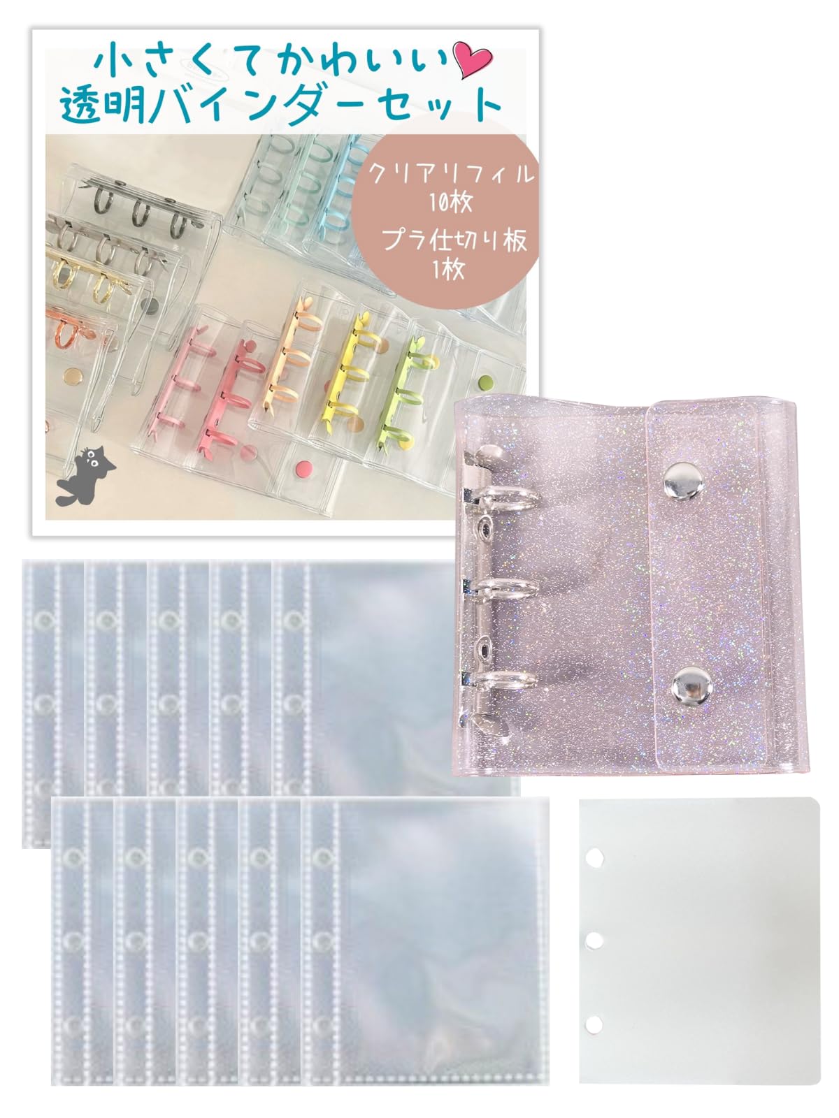 

Sanhachi Shoten Clear Sticker A8 Size and Sticker Trading Card Sticker Purikura M5 Clear Sticker Colorful Mini Perfect for Favorite Trading Card
