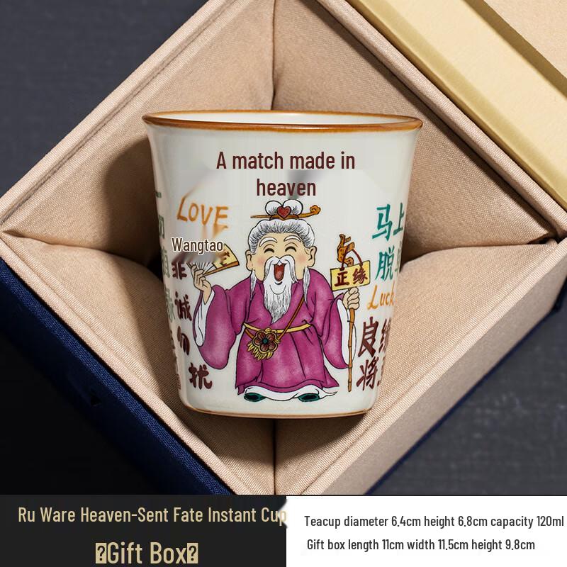 Shangqi Ru Kiln Ceramic Master Teacup