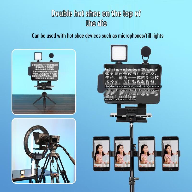JiaShiYing JS12 Series Professional Teleprompter