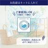 Nishikawa Single Washable Mattress Pad, Wedgwood Wild Strawberry, Warm and Stays in Place, with Elastic Corners, Blue, CM01802005