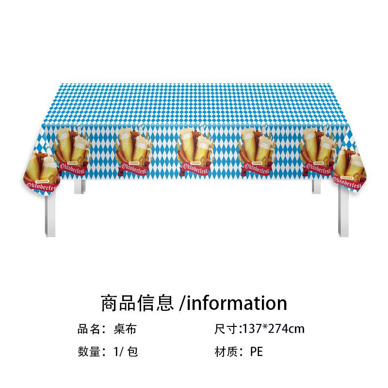 Germany Munich Oktoberfest Party Set Disposable Paper Plates Paper Cups Tissue Tablecloths Festival Supplies