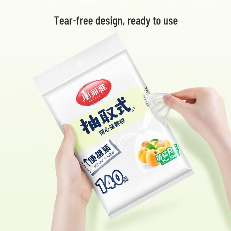 MARYYA Food-Grade Disposable Vest Fresh-Keeping Bags