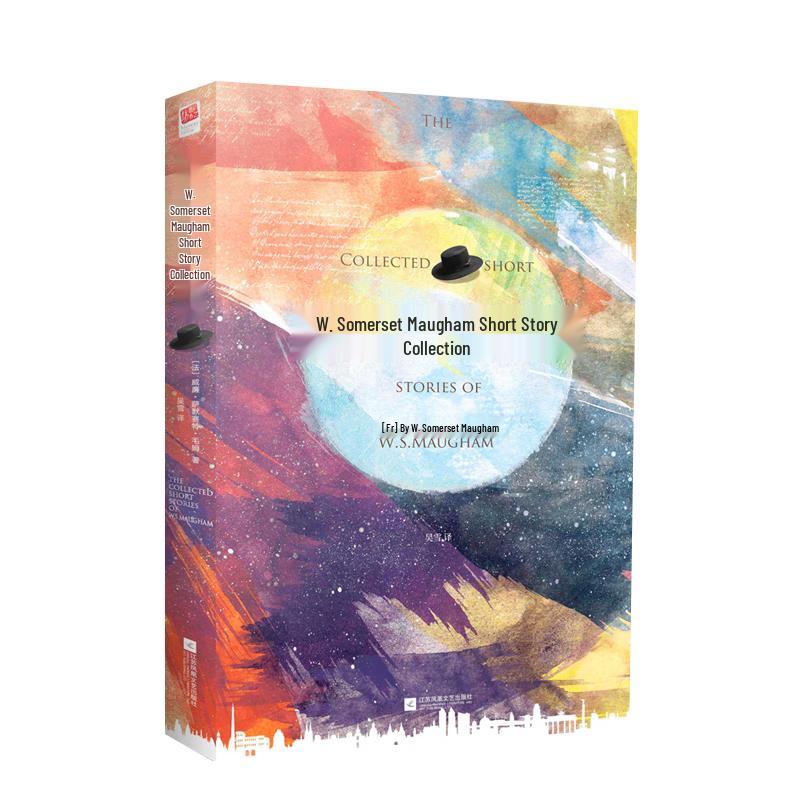 Maugham Short Stories Collection