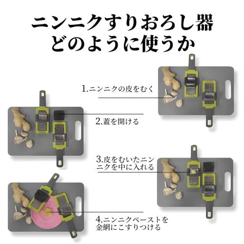 Yowodana Garlic Grater, Multifunctional Kitchen Tool with Ginger Grater, Non-Slip, Easy To Use, Portable, with Safety Holder, for Home Use (Green, 20.