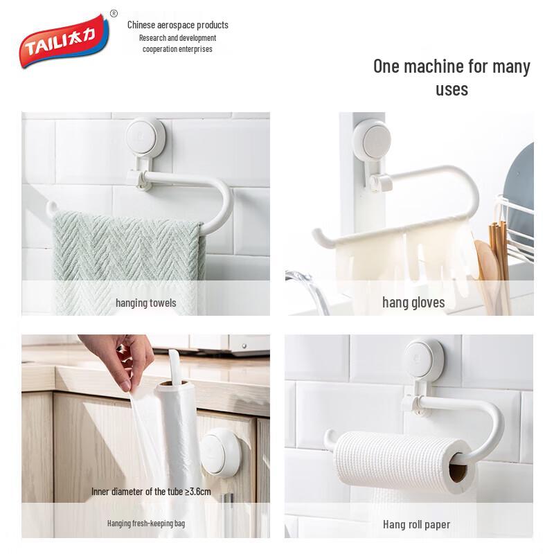 Taili Multi-functional Suction Cup Kitchen Paper Towel Holder