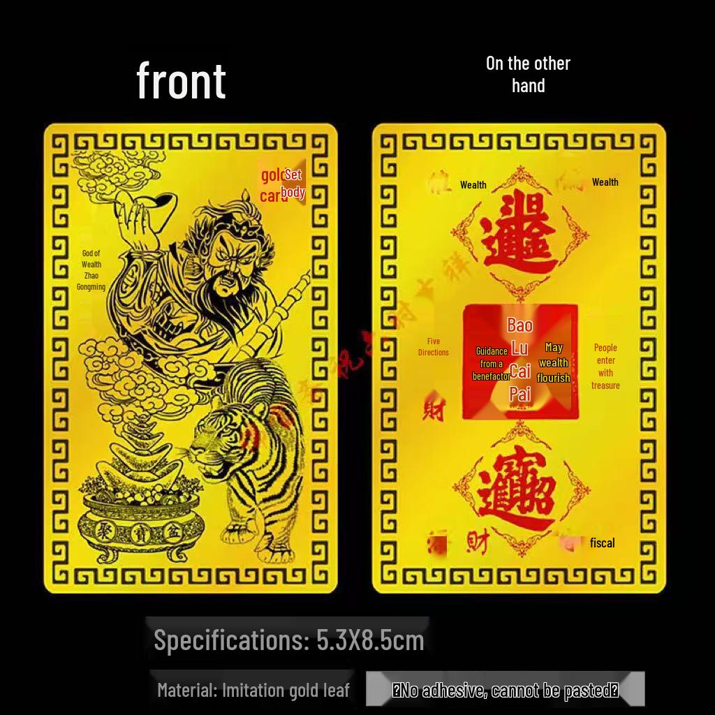 Yisi Year of the Snake Zhao Gongming Gold Card Phone Ornament - Auspicious Wealth God Gift for Men & Women 5.3*8.5cm Naked