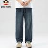 Paul Frank Men's Loose Fit Wide Leg Jeans