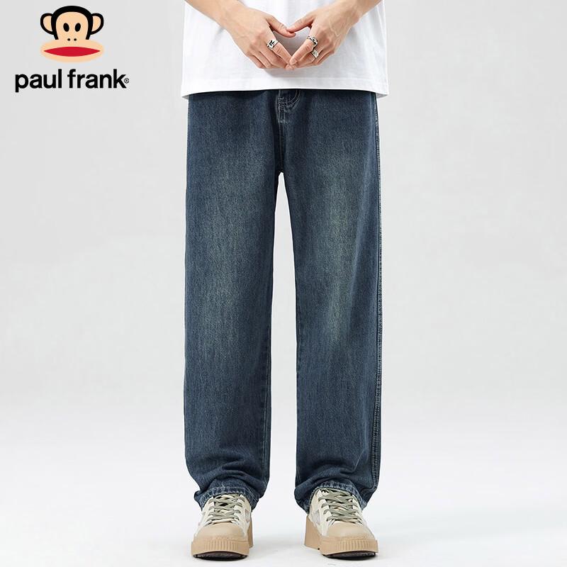 Paul Frank Men's Loose Fit Wide Leg Jeans