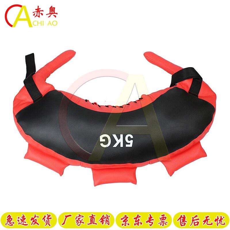 Chi Ao Multi-functional Bulgarian Training Bag