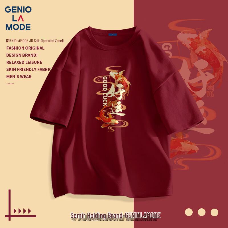 Мужская футболка GENIOLAMODE с принтом  Год Змеи  2XL